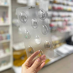 Пластикова форма для шоколадних яєць "Міні кіндер" 9 шт