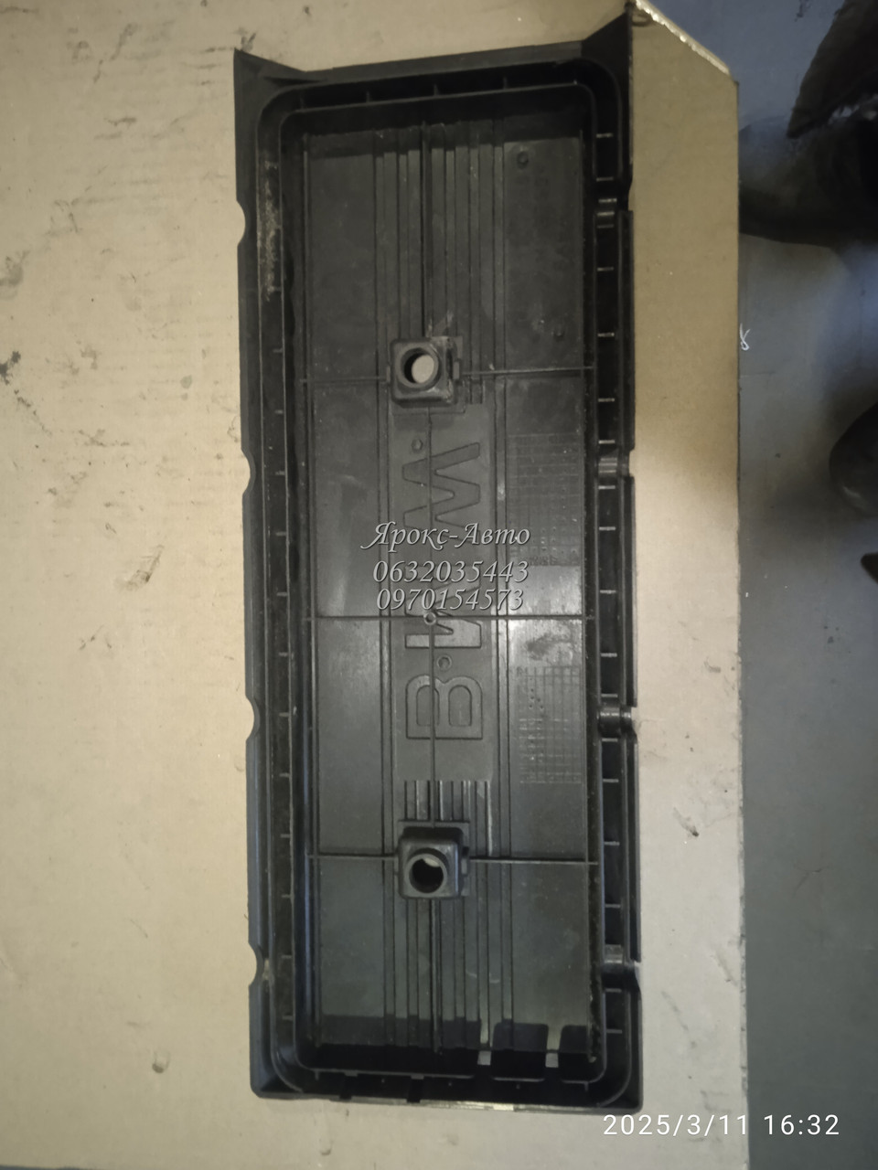 Накладка декоративна на двигун M62 V8 BMW 5-series E34 E39 BMW 3-series E36 BMW X5 E53 000064169