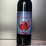 Питний мед Вишневий 2024 р 750 мл, фото 2