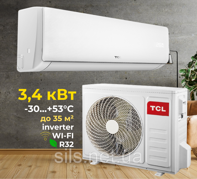 Кондиціонер TCL TAC-12CHSD/XAB1IHB 3,4 кВт Heat Pump Inverter R32 Wi-Fi до 35 кв.м, обігрів до -30°С