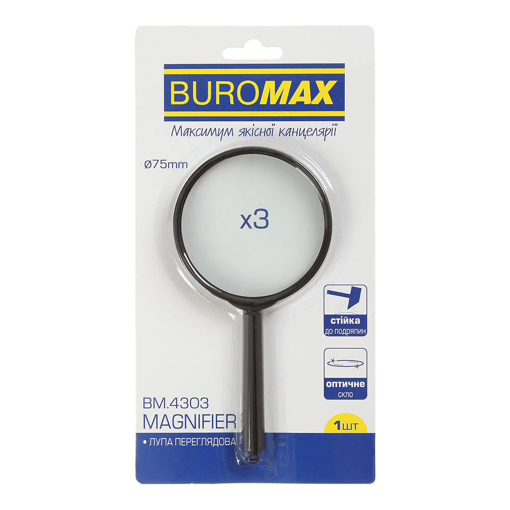 Лупа 3-кратна діаметр 75 мм пластик чорна