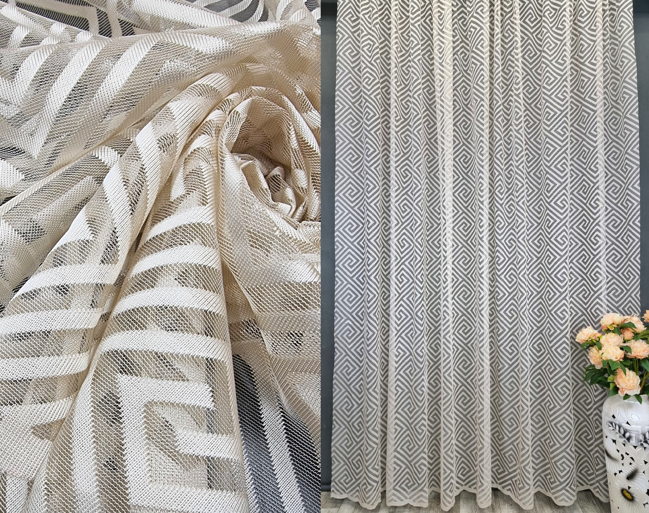 Тюль жакард Ромб Версаче  "Оскар" Бежевий, 300х270см