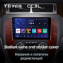 Штатна магнітола Teyes CC3L Chevrolet Tahoe (2006-2014), фото 4