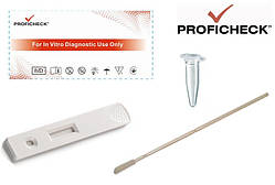 Набір для визначення антигену нового коронавірусу (2019-nCoV)  (мазок)