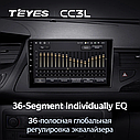 Штатна магнітола Teyes CC3L Citroen C5 (2008-2017), фото 5