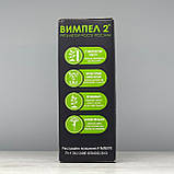 Регулятор росту рослин Вимпел №2 100 мл, фото 2