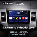 Штатна магнітола Teyes CC3L Citroen C-Crosser (2005-2011), фото 5