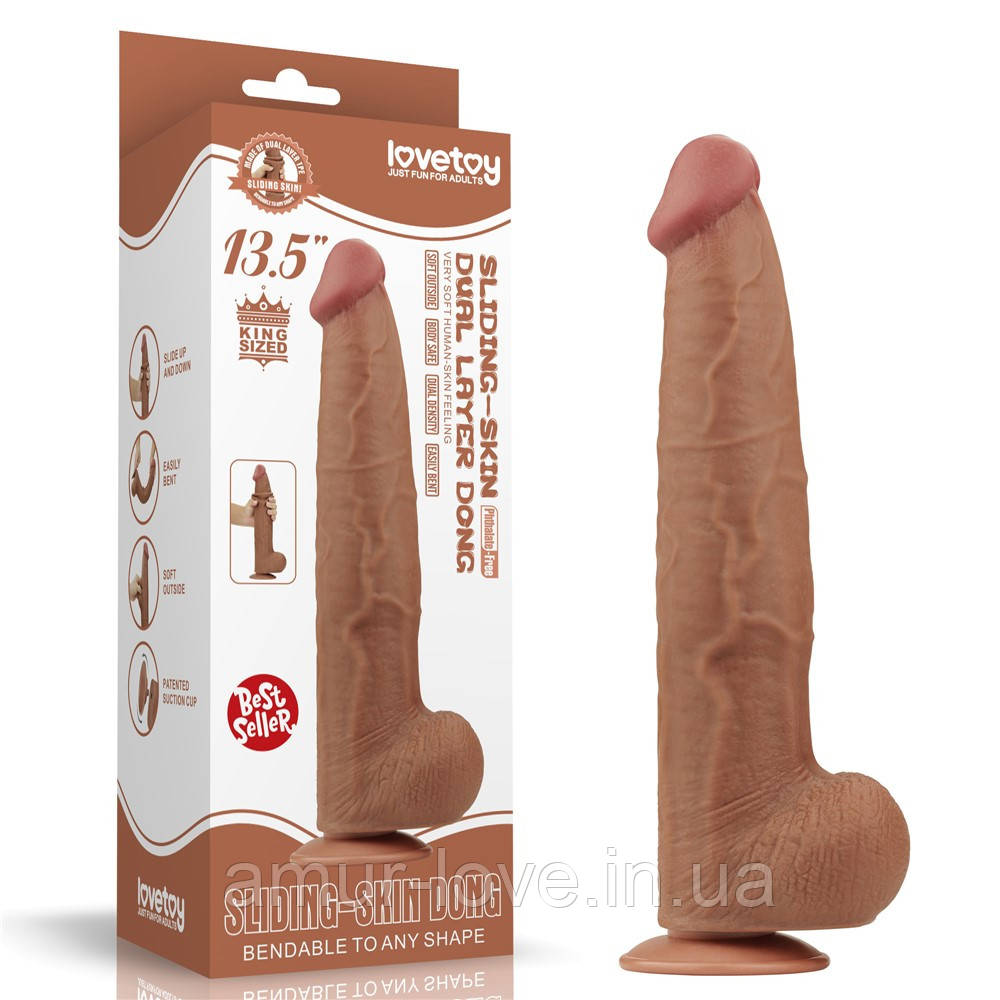 Фалоїмітатор Sliding-Skin Dual Layer Dong 13.5" Brown