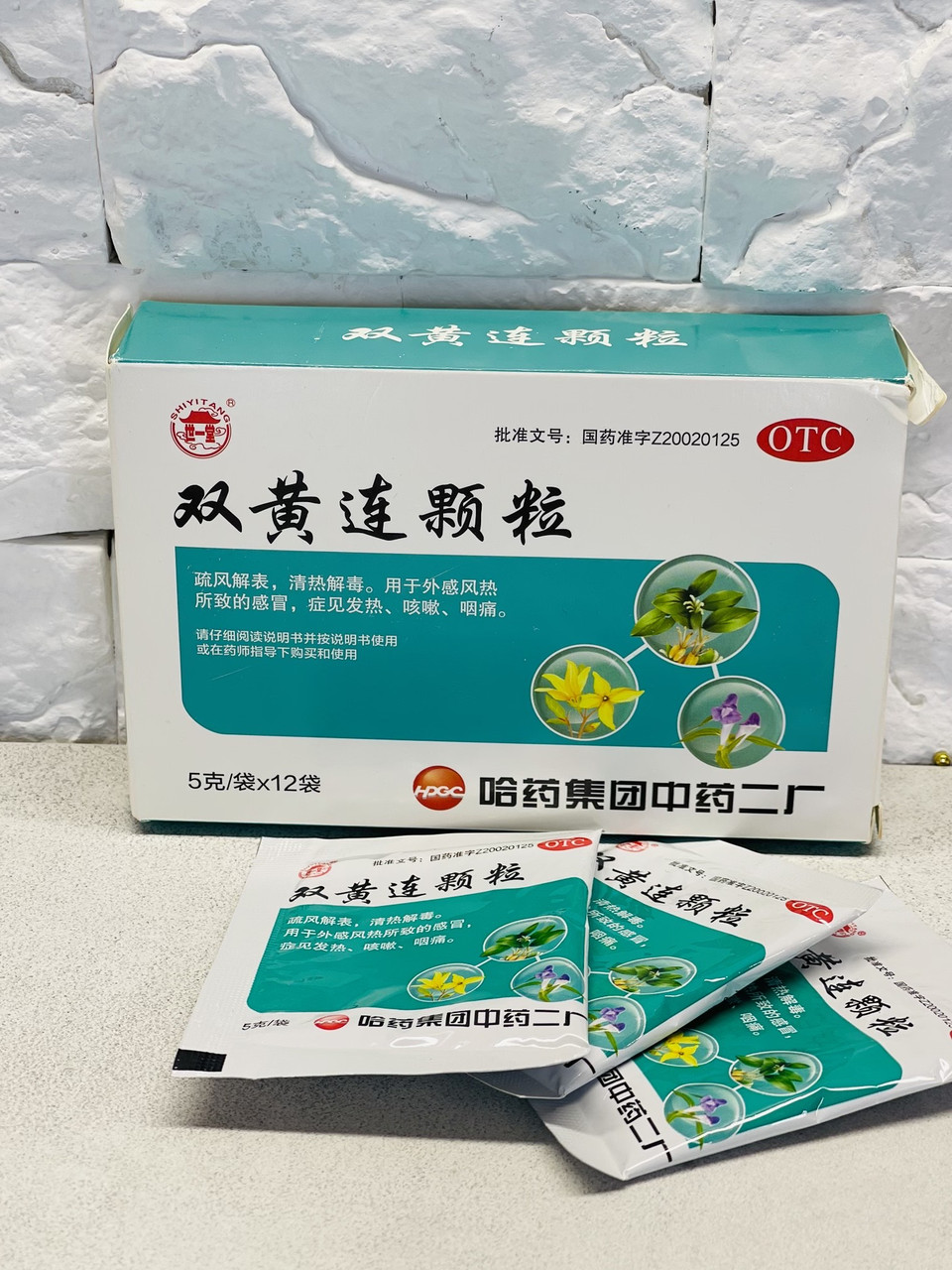 Шуан Хуан Лянь Ке Лі (Shuang Huang Lian Ke Li) у пакетиках 12 шт., фото 1