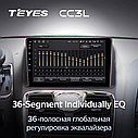 Штатна магнітола Teyes CC3L Chrysler Grand Voyager 5 (2011-2015), фото 5