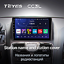 Штатна магнітола Teyes CC3L Chrysler Grand Voyager 5 (2011-2015), фото 6
