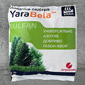 Аміачна селітра Sulfan Газон - Хвоя 2 кг YaraBela
