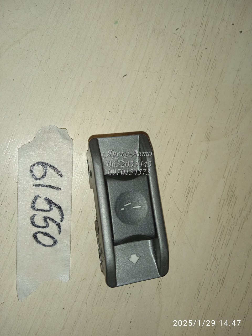 Кнопка зсувної кришки люка BMW 7 E65 E66 (2001-2009) 000061550