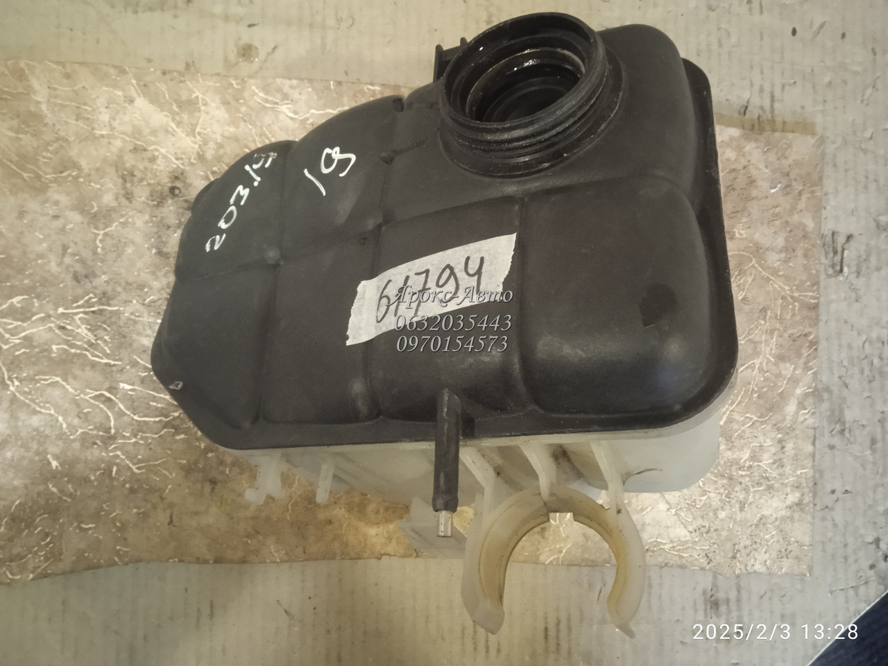 Бачок розширювальний для автомобіля Mercedes C-Class/ CLC/CLK 000061794, фото 1