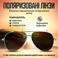 Сонцезахисні окуляри поляризаційні чоловічі жіночі від сонця антивідблискові з чохлом в комплекті (NiOk1-R2), фото 3