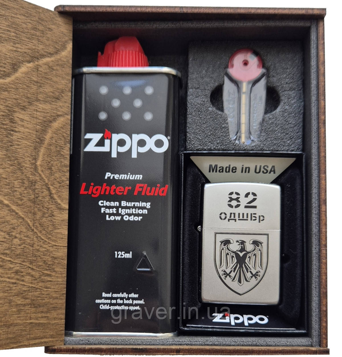 Подарунок десантникові з символікою ДШВ ЗСУ. Набір Zippo з запальничкою із персональним гравіюванням шеврону ОДШБр