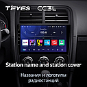 Штатна магнітола Teyes CC3L Dodge Caliber PM (2009-2013), фото 6