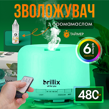 Зволожувач повітря 480 мл з LED-підсвіткою на 6 кольорів та пультом