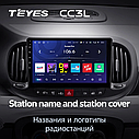 Штатна магнітола Teyes CC3L Fiat 500L (2012-2017) (1 Din), фото 6