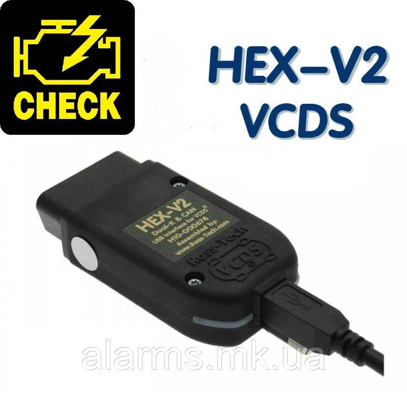 Автосканер VAG HEX V2 VCDS v24.7.0 (Російська мова)
