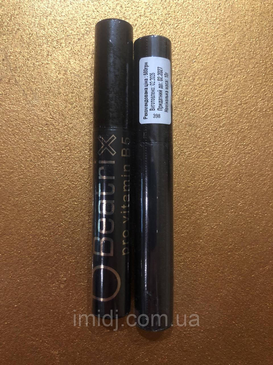 Імідж туш для вій BEATRIX pro vitamin B5, фото 1