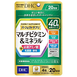 DHC Perfect Supplement преміальний комплекс вітамінів, мінералів, пробіотиків, амінокислот, 80 табл на 20 днів.