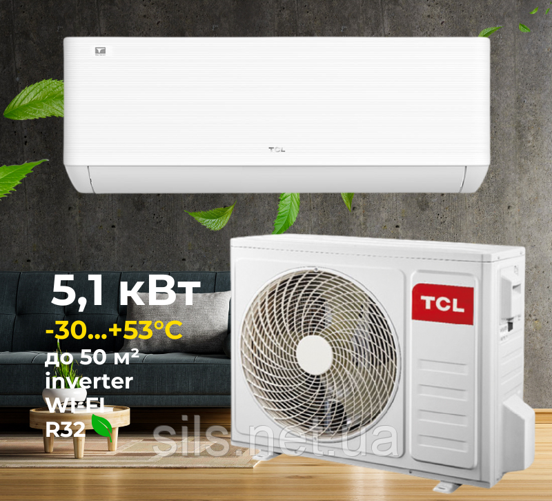 Кондиціонер спліт-система TCL TAC-18CHSD/TPG31I3AHB Heat Pump Inverter R32 WI-FI, 5,1 кВт, площа до 50 кв.м