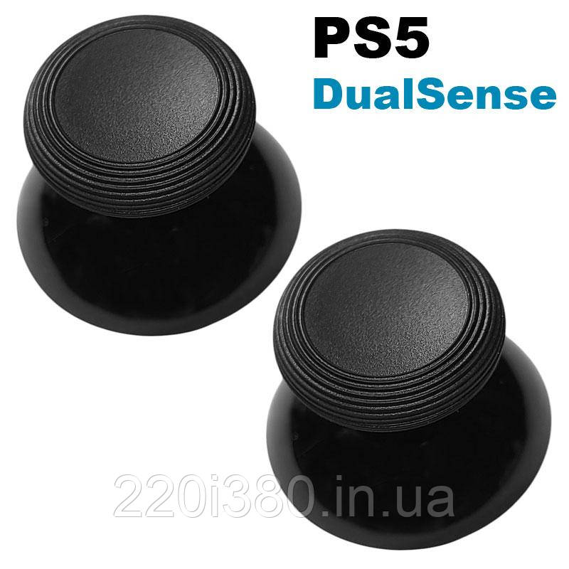 Стики грибки для джойстика PS5 Dualsense (GuliKit) Original 2 шт
