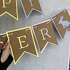 Гірлянда паперова "Happy Easter", фото 3