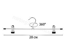 Плічка вішалки тремпеля з прищіпками для штанів і спідниць металеві 28 см (нікель+силікон)