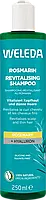 Відновлюючий шампунь з розмарином Weleda Rosmarin Revitalising, 250 мл