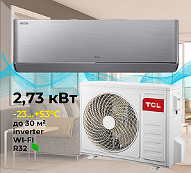 Кондиціонер TCL TAC-09CHSD/FAI Inverter R32 WI-FI 2,73 кВт, площа до 30 кв.м, робота при -20°C...+53°C