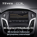 Штатна магнітола Teyes CC3L Ford Focus 3 (2011-2019), фото 6
