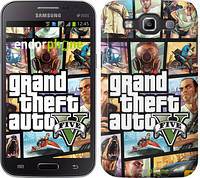 Чехол на Samsung Galaxy Win i8552 GTA 5. Collage "630c-51"