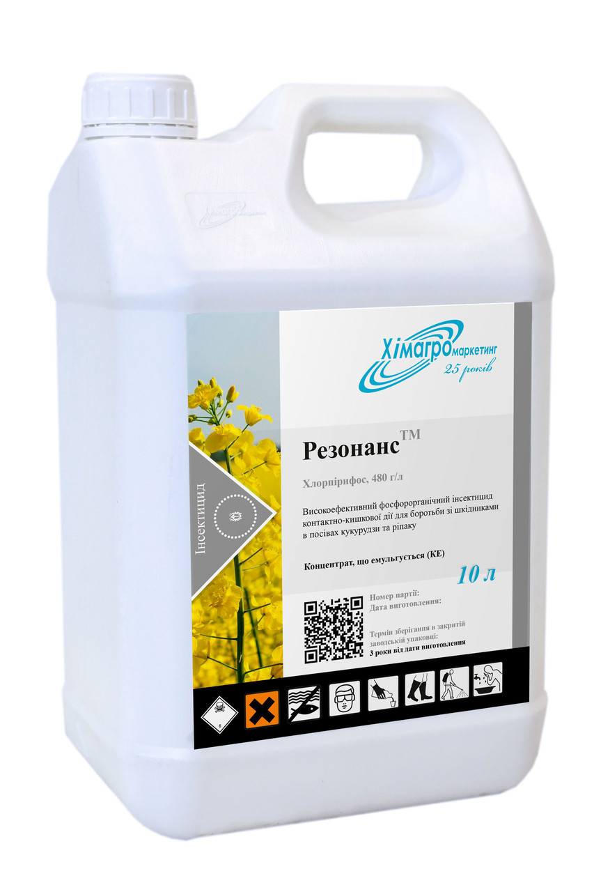 Інсектицид Резонанс КЕ ( хлорпірифос 480 г/л ) Himagro M 10 л