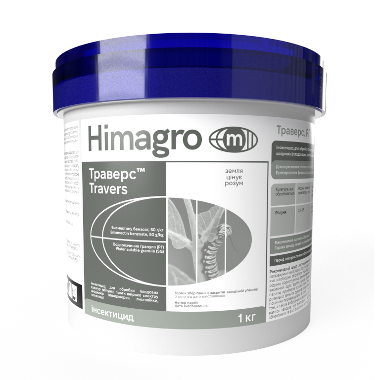 Інсектицид Траверс ВГ (Емамектину бензоат 50 г/кг) Himagro M 1 кг