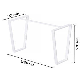 Каркас розбірний для столу з металу 1200×600×730 мм Terra Білий
