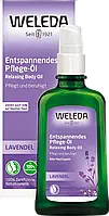 Розслаблююча олія для тіла Weleda Körperöl Lavendel, 100 мл