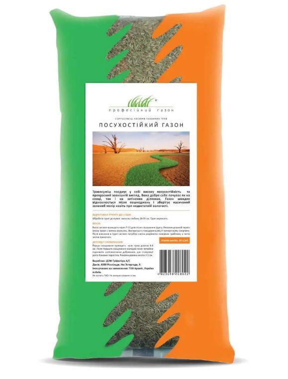 DLF Trifolium Насіння газонної трави Посухостійка 1кг