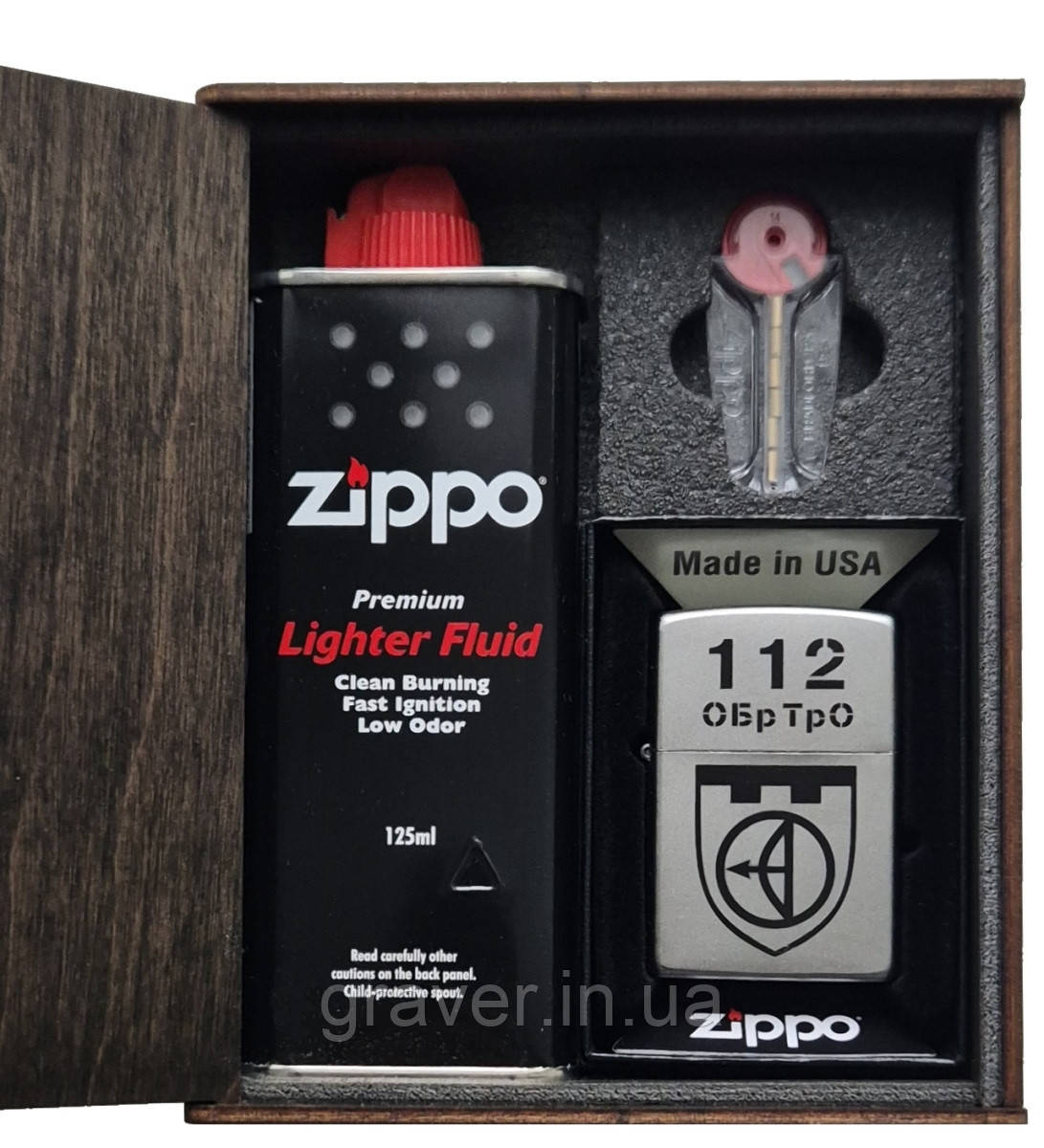 Подарунковий набір ZIPPO: Коробка + Бензин 125 мл + Кремінь + Zippo 205 з гравіюванням шеврону ТРО, подарунок військовому ОБрТрО, фото 1