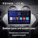 Штатна магнітола Teyes CC3L Ford Mondeo 4 (2006-2010), фото 4