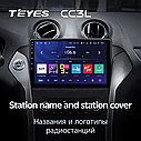 Штатна магнітола Teyes CC3L Ford Mondeo 4 (2010 - 2014), фото 5
