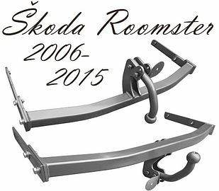 Фаркоп Skoda Roomster (2006-2015) Зйомний крюк