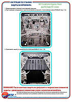 Pajero Pinin