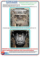 Захист двигуна для Mercedes C-class (W203) [2.0, 2.2D compressor] 2000-