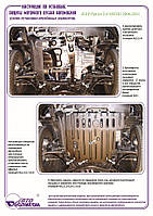 Захист двигуна + КПП на Jeep Patriot [2.0/ 2.4] 2006-2011