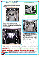 Actros