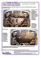 Захист двигуна + КПП на Hyundai Accent I (X3) [1.3, 1.5] 1995-1999
