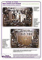 Захист двигуна + КПП на Jeep Compass [2.0/ 2.4] 2006-2011
