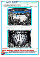 Захист двигуна + КПП на Honda Jazz USA [1.5] 2014-2020